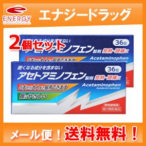【第2類医薬品】【メール便！送料無料！2個セット！】アセトアミノフェンＫ錠　36錠×2個　小林薬品　...