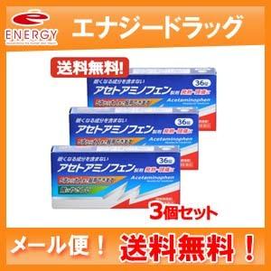 【第2類医薬品】【3個セット！メール便　送料無料】【小林薬品工業】アセトアミノフェンＫ錠　36錠×3...