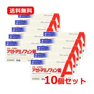 【第2類医薬品】【送料無料！ 10個セット】 皇漢堂 アセトアミノフェン錠「クニヒロ」20錠×10　解熱鎮痛剤　※セルフメディケーション税制対象商品｜エナジードラッグ2号店