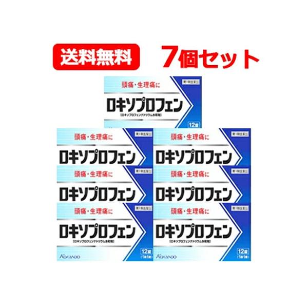 7個　ロキソプロフェン錠　12錠×7個セット■薬剤師の確認後の発送です。■ ※セルフメディケーション...