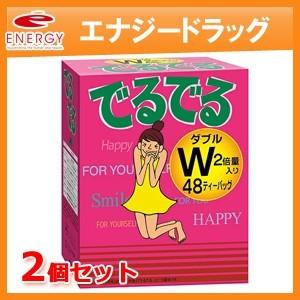 でるでるW　（7.4g×48包入り）×2個セット　昭和製薬　健康茶　ノンカロリー　ノンカフェイン