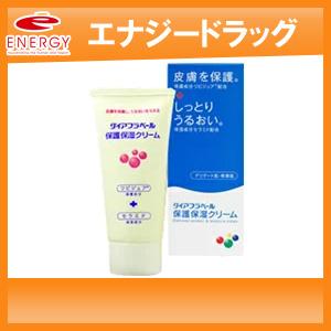 LARRABURE（ララビュウ） 美容クリーム HCリポ クリーム 50g