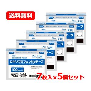 【第2類医薬品】 テイコクファルマケア　ロキソプロフェン Na テープ　フィスターLXテープ 大判 ...