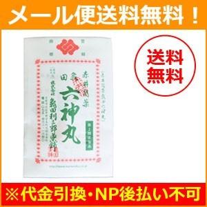 【第2類医薬品】【メール便！送料無料！】【亀田利三郎薬舗】赤井筒薬 亀田 六神丸 48粒