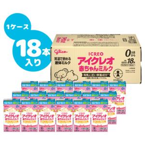 江崎グリコ アイクレオ 赤ちゃんミルク 125ml×18本入 お得なケース販売！｜やまちゃんショップ