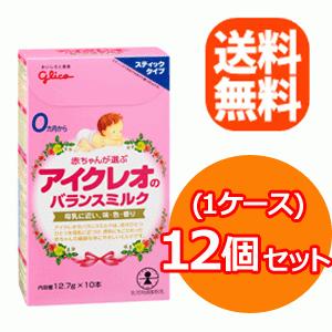 【送料無料！1ケース12個セット！】アイクレオの　バランスミルク　スティックタイプ　12.7g×10...