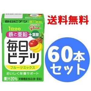 MENARD（メナード） 霊芝・人参Wゴールド 50mL×10本 赤霊芝 黒霊芝