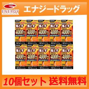 【第2類医薬品】【送料無料!!】【10個セット】防風通聖散料エキス錠「創至聖」336錠　【北日本製薬...