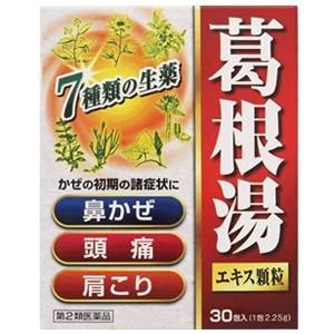 【第2類医薬品】【送料無料！】【3個セット！】【北日本製薬】葛根湯エキス顆粒SKT　30包×3個セッ...