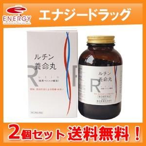 ルチン養命丸　2250粒×２個セット　高血圧 頭痛 肩こり