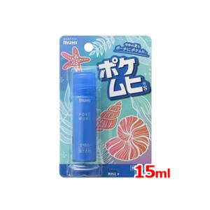 【第3類医薬品】 池田模範堂 ポケムヒS 15ml ロールオンタイプ ポケットサイズ 携帯便利 かゆ...