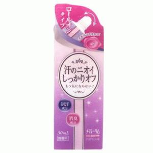 ドテラ doTERRA ディープブルーラブ クリーム 120ml : オールジャンル