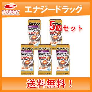 【第2類医薬品】【ノバルティス】ボルタレンAC ゲル 50g　5個セット　　
