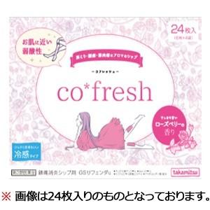 ＧＳリフェンダｕの商品画像