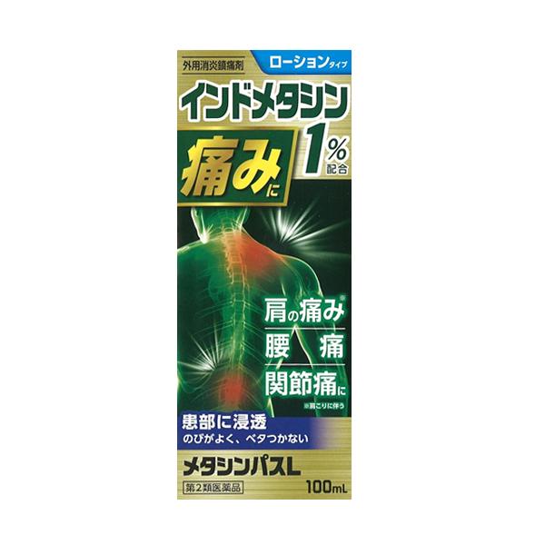 【第2類医薬品】タカミツ メタシンパスL 100ml 【 ローションタイプ 】 インドメタシン製剤 ...