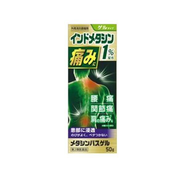 【第2類医薬品】タカミツ メタシンパスゲル 50g 腰痛 関節痛 肩こり 肩の痛み 筋肉痛 肘の痛み...