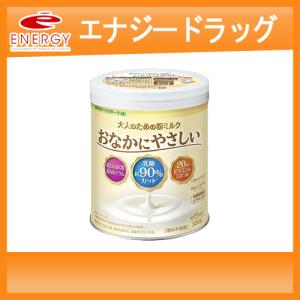 【雪印ビーンスターク】大人のための粉ミルク おな...の商品画像