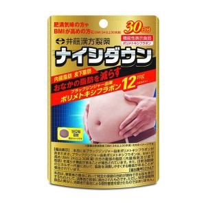 トリプルバリア　青リンゴ味　30本入　2箱 日清食品 トリプルバリア 青りんご味 機能性表示食品 30本