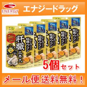 日清食品 トリプルバリア 青りんご味 30本入 機能性表示食品 5個セット