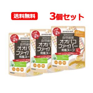 井藤漢方製薬　とろみde満足 オオバコファイバー 和風スープ 120g 30日分　和風スープ 顆粒タ...