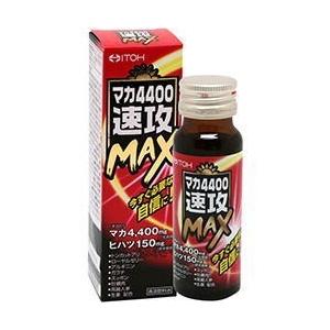 【井藤漢方製薬】マカ４４００速攻ＭＡＸ　50ml  マカ 4400｜denergy2