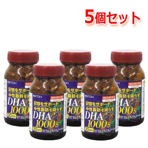 【井藤漢方】DHA1000 120粒 5個セット