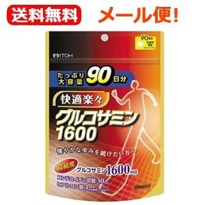 ノビルン 60粒 ぶどう ノビルン 60粒 ぶどう