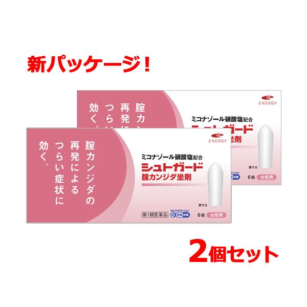 【2個セット！】興亜製薬　シュトガード 膣カンジダ坐剤 6個入り 膣カンジダ再発治療薬　 ※セルフメ...