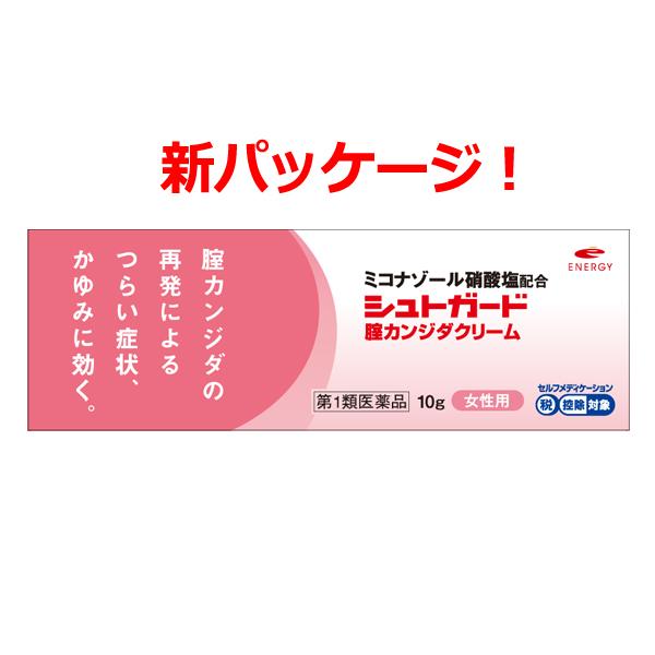 　興亜製薬　　シュトガードクリーム 10g 膣カンジダ再発治療薬　 ※セルフメディケーション税制対象...