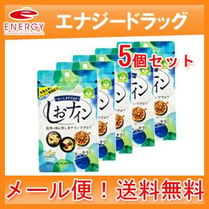 HABA ハーバー　つるつる　ハトムギ　450  2個セット HABA（ハーバー） ハーバー公式 つるつるハトムギ 450粒 送料無料