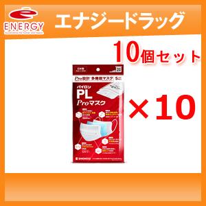 シオノギヘルスケア 【メール便！送料無料！5個セット】【シオノギ