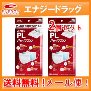 シオノギヘルスケア 【メール便！送料無料！2個セット】【シオノギ