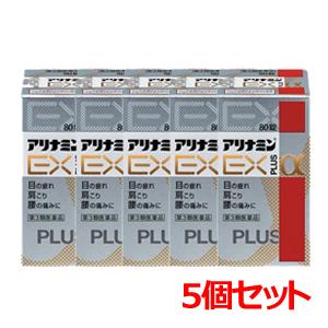 【第3類医薬品】【アリナミン製薬】【5個セット】...の商品画像