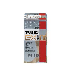 【第3類医薬品】【アリナミン製薬】アリナミンEX...の商品画像