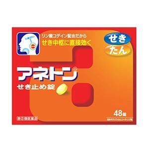 【指定第2類医薬品】【武田薬品】アネトン せき止め錠 48錠