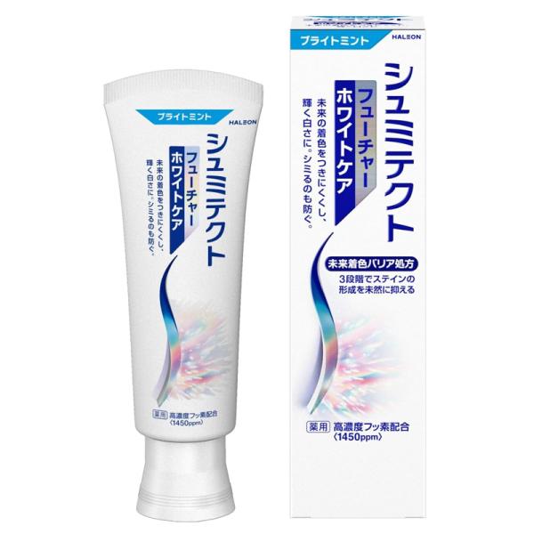 【医薬部外品】【Haleonジャパン】シュミテクト フューチャー ホワイトケア マイルドミント(80...