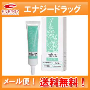 【メール便！送料無料！】【ベリタス（株）】nava ナーバ　ネイルジェル 15g　防腐剤不使用 無香料｜