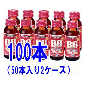 【送料無料!!　まとめ割!!】  エーザイ　チョコラＢＢローヤル２　50ml×100本入　（50本×...