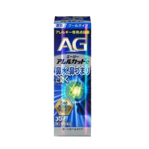 【第2類医薬品】 エージーアレルカット C 30ml クールタイプ　第一三共ヘルスケア AG 【青】...