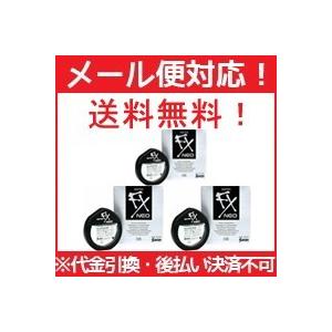 【∴メール便対応！ 送料無料！！】【第2類医薬品】サンテFXネオ　12ml×3個　　液剤