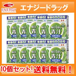 10個セット！  伊藤園　毎日１杯の青汁　糖類不使用 100g(5.0g×20包)×10個セット！｜やまちゃんショップ