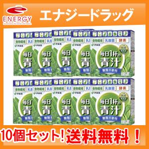 10個セット！  伊藤園　毎日１杯の青汁　糖類不使用 100g(5.0g×20包)×10個セット！