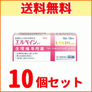 【第(2)類医薬品】【10個セット】【興和】エルペインコーワ＜12錠＞　※セルフメディケーション税制...