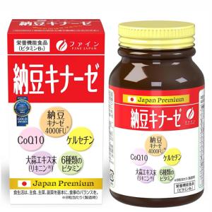 ファイン ハトムギエキス粒 ( 250mg*680粒 )/ はとむぎ 美しさ