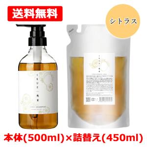エイジングケアシャンプー シンシア sincere01 sincere02 Sincere