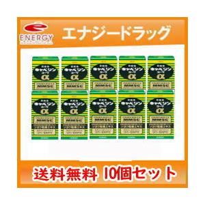 【第2類医薬品】【送料無料！お得な10個セット！】【キャベジンコーワ】キャベジンα 300錠×10個