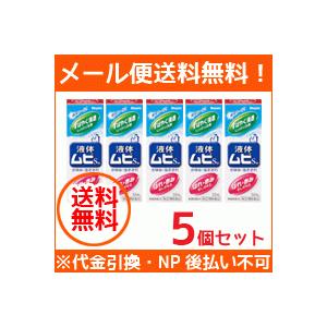 【第(2)類医薬品】【メール便送料無料!】【5本セット】【池田模範堂】　液体ムヒS　50ml×5本セ...