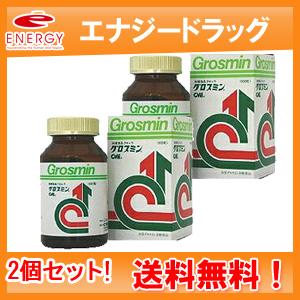 送料無料！2個セット！】【クロレラ工業】グロスミン 1000粒×2個セット 