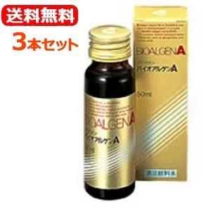 【送料無料！3本セット！】【クロレラ工業】バイオアルゲンＡ 50ml×3本　バイオアルゲンA クロレ...