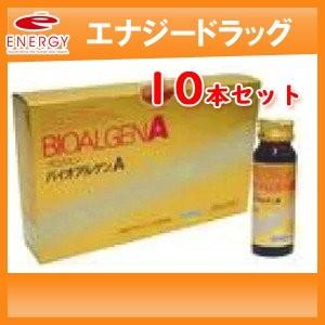 【送料無料！10本セット！】【クロレラ工業】バイオアルゲンＡ (50ml×5本)×2個セット　バイオ...